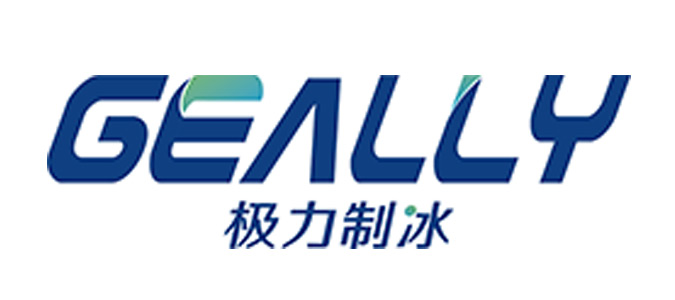 What is the technological process of the brine ice maker? How is the ice making effect?